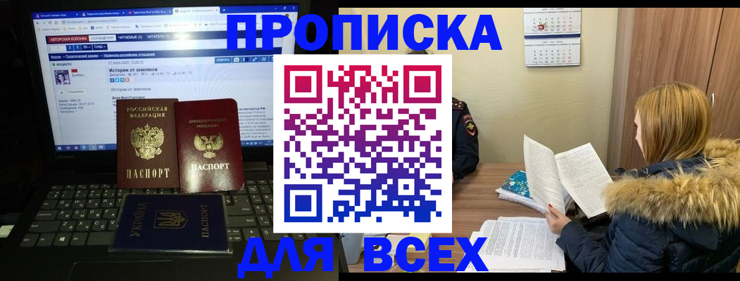 найти адрес прописки в Далматово
